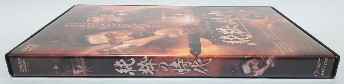 純粋の時代 レンタル版 DVD 韓國 アン?サンフン シン?ハギュン チャン?ヒョク カン?ハヌル カン?ハンナ イ?ジェヨン