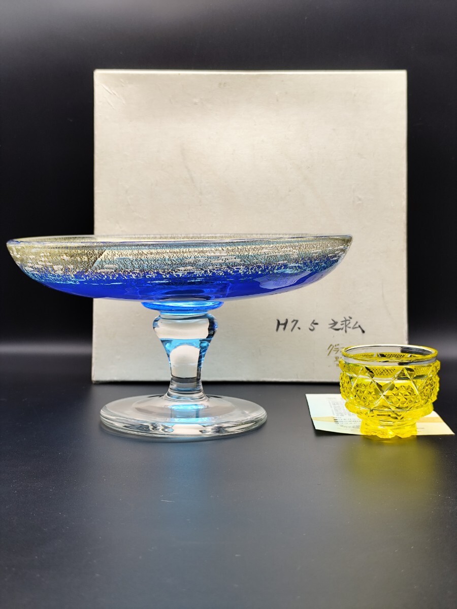 サインあり☆黒木国昭 金彩象嵌 コバルトブルー 飾皿(切子、江戸切子、薩摩切子) サインあり☆黒木国昭 金彩象嵌 コバルトブルー 飾皿(切子