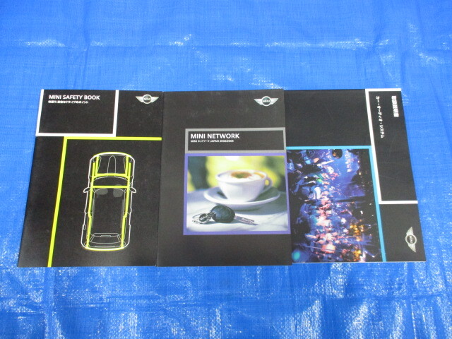 ●BMW MINI mini ミニ 前期 R53 R50 取扱説明書 取説 レターパックライト発送です●