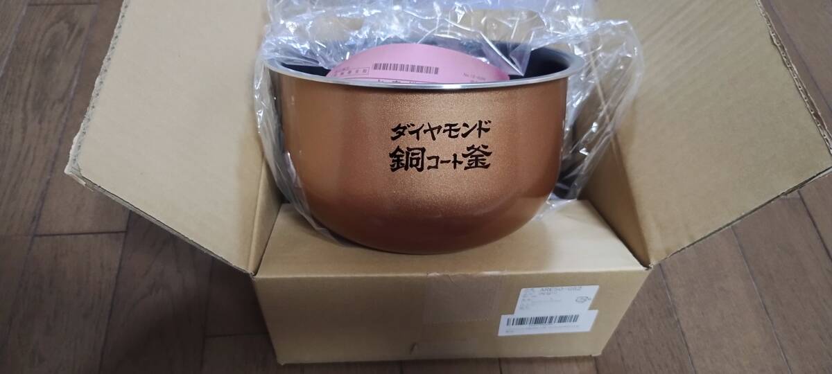 パナソニック炊飯器SR-PB1000専用內(nèi)釜のみARE50-G62