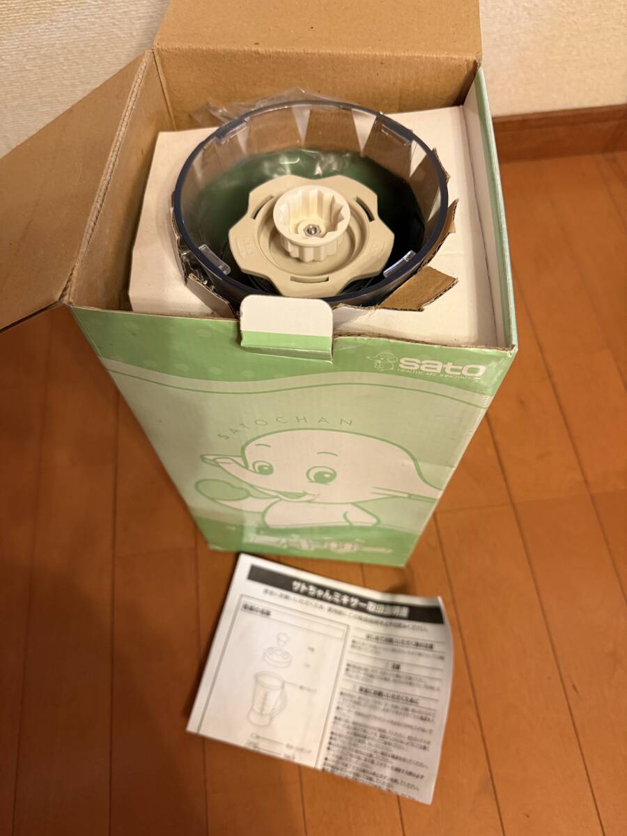 item_image_2