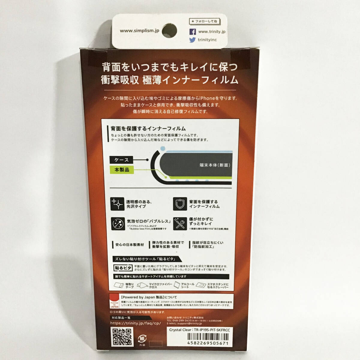 item_image_2