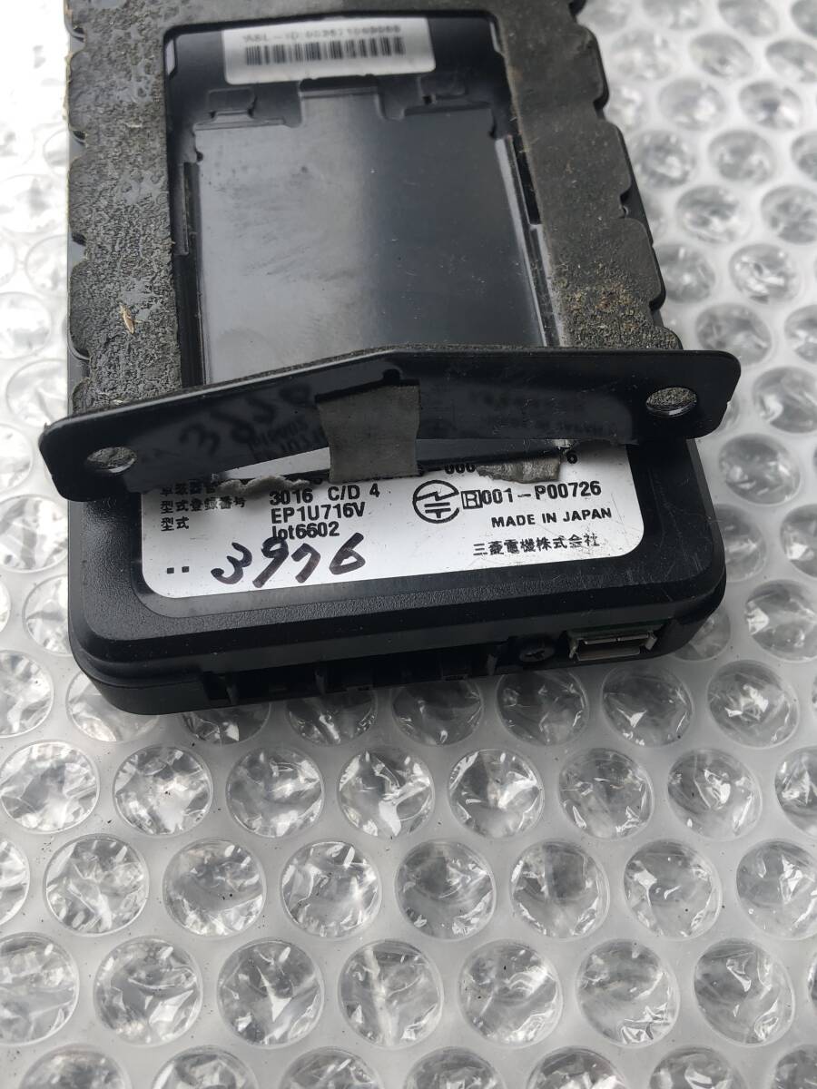 三菱電機 2 0 ETC ETC2 0 車載器 EP1U716V EP-9UD16VBG1