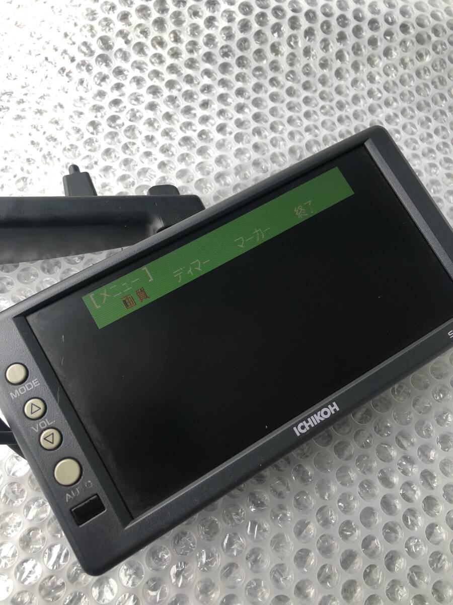  市光 市光工業 ICHIKOH ST-900 st-900 バックモニター バックカメラ用 動作確認済み 送料無料 18827