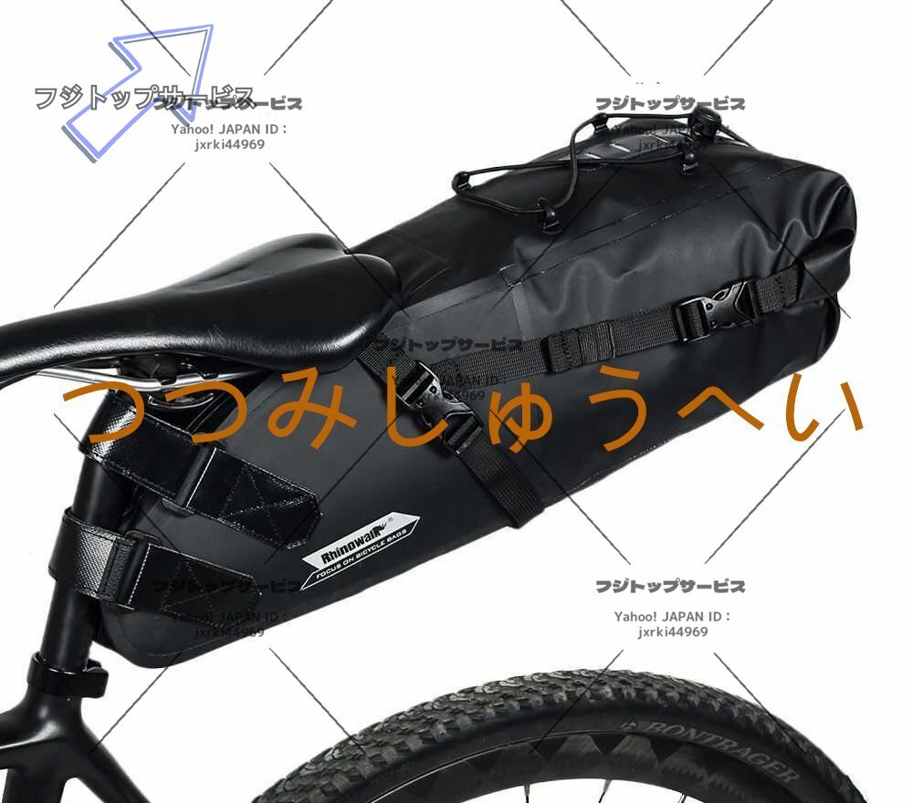 1702 ロードバイク 長距離 サイクリング バッグ 防水 大容量 自転車 サドルバッグ ブラック