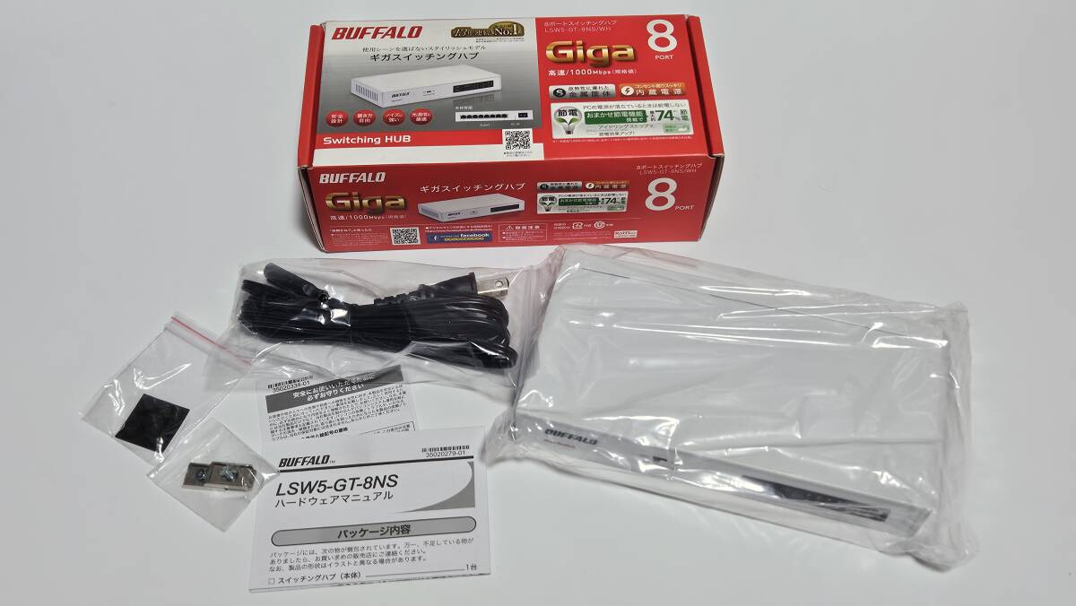 **BUFFALO Buffalo 8 порт переключение ступица LSW5-GT-8NS/WH [ вскрыть завершено * не использовался товар ]**