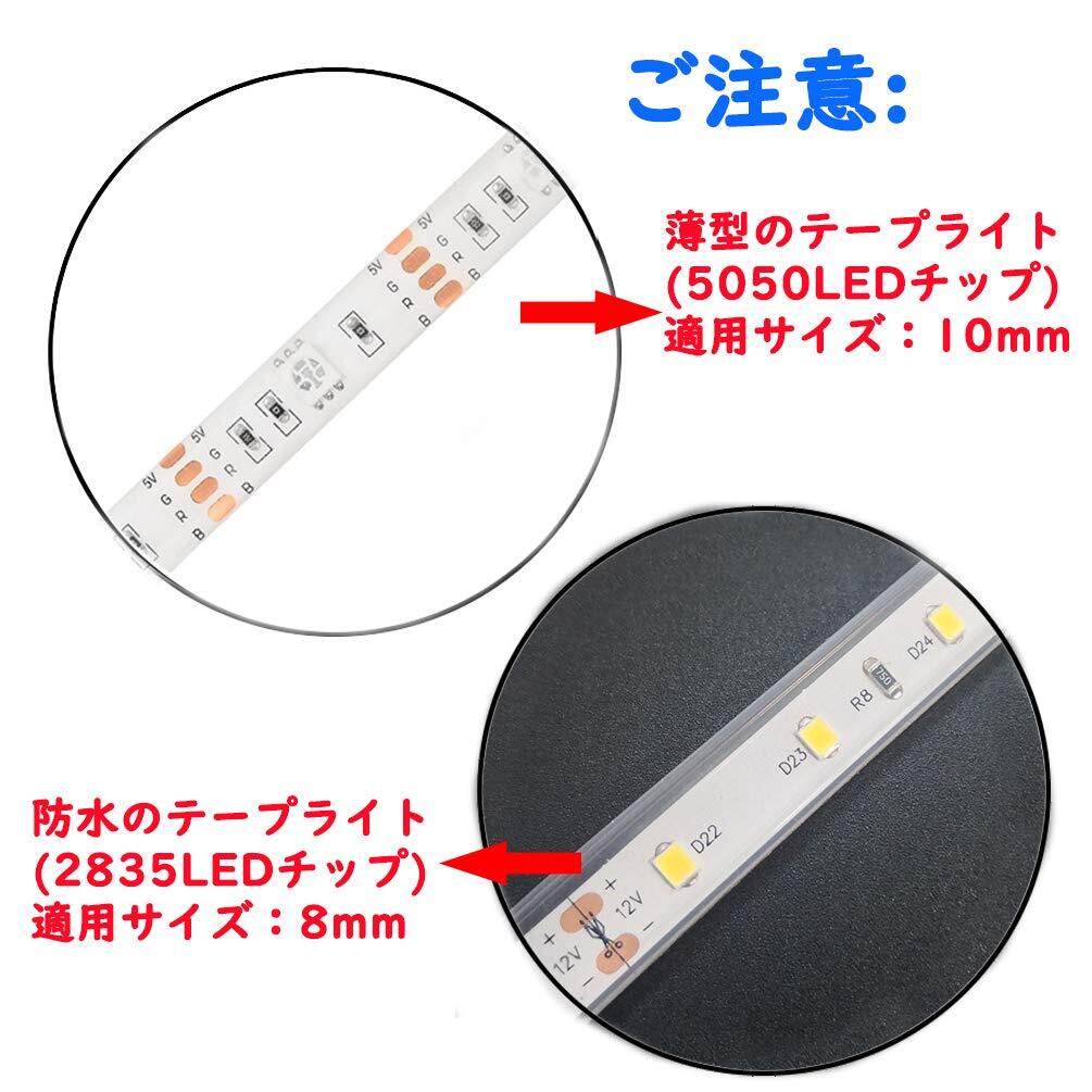 【次回入荷なし】10mm幅 耐火ナイロン+銅 フリップ式 ストリップ接続ケーブル 単色2ピント 単色用 SMD 5050 コネクタ