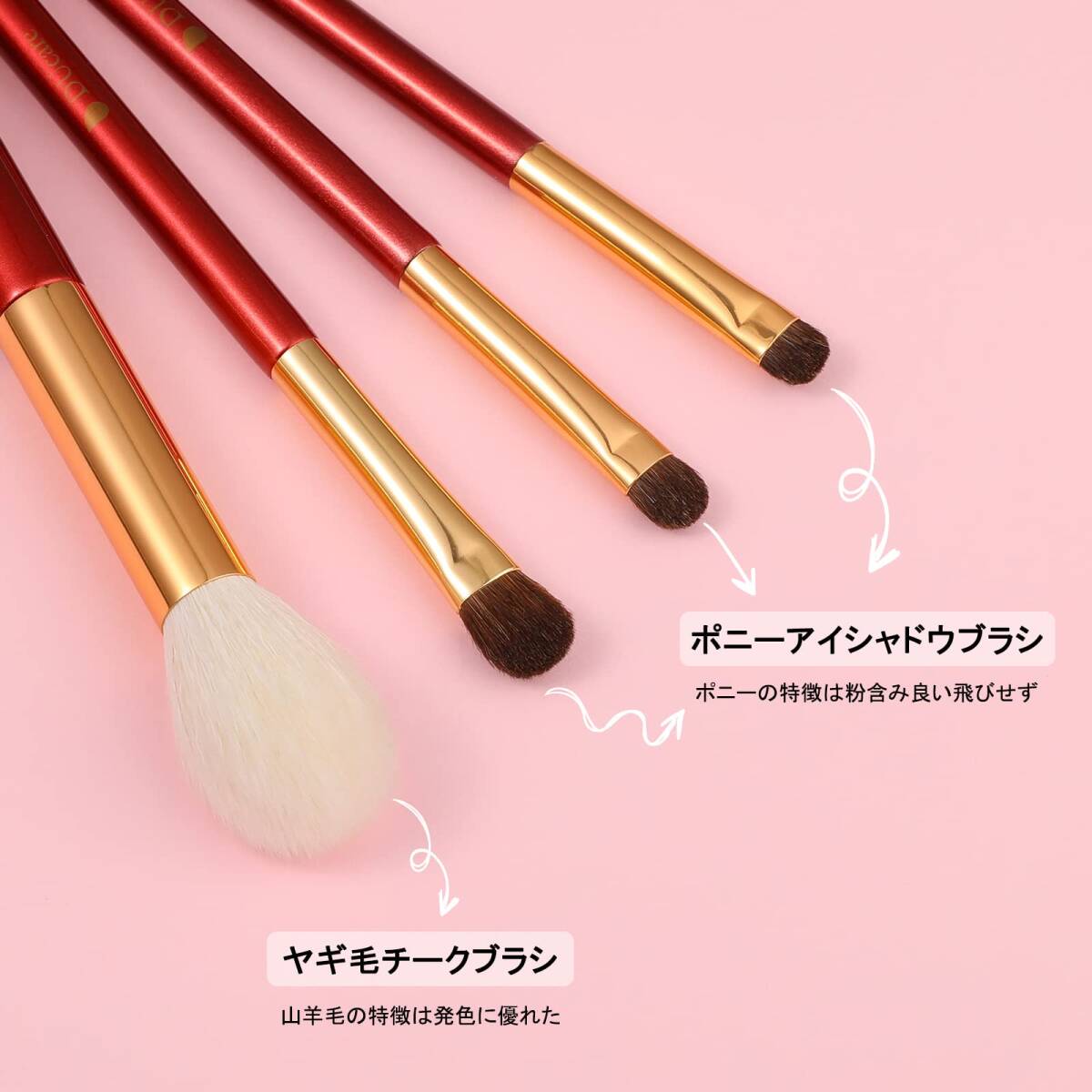 【SALE】収納ポーチ付き メイクブラシ10本セット赤い 超柔らかい 化粧ブラシ ドゥケア 粉含み良い ポニーヘアアイシャドウブラ