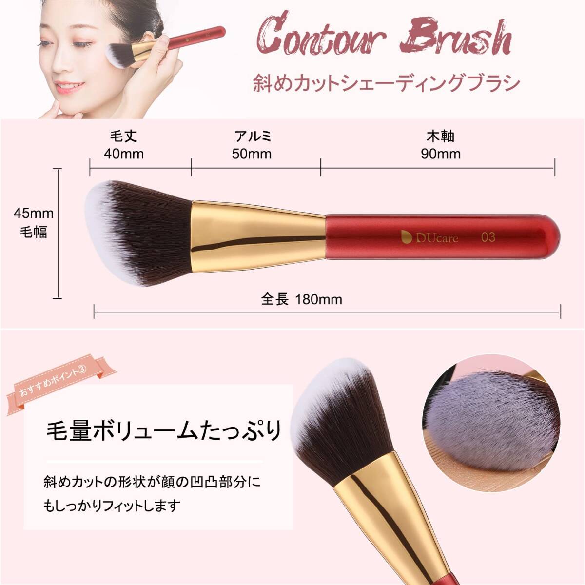 【SALE】収納ポーチ付き メイクブラシ10本セット赤い 超柔らかい 化粧ブラシ ドゥケア 粉含み良い ポニーヘアアイシャドウブラ