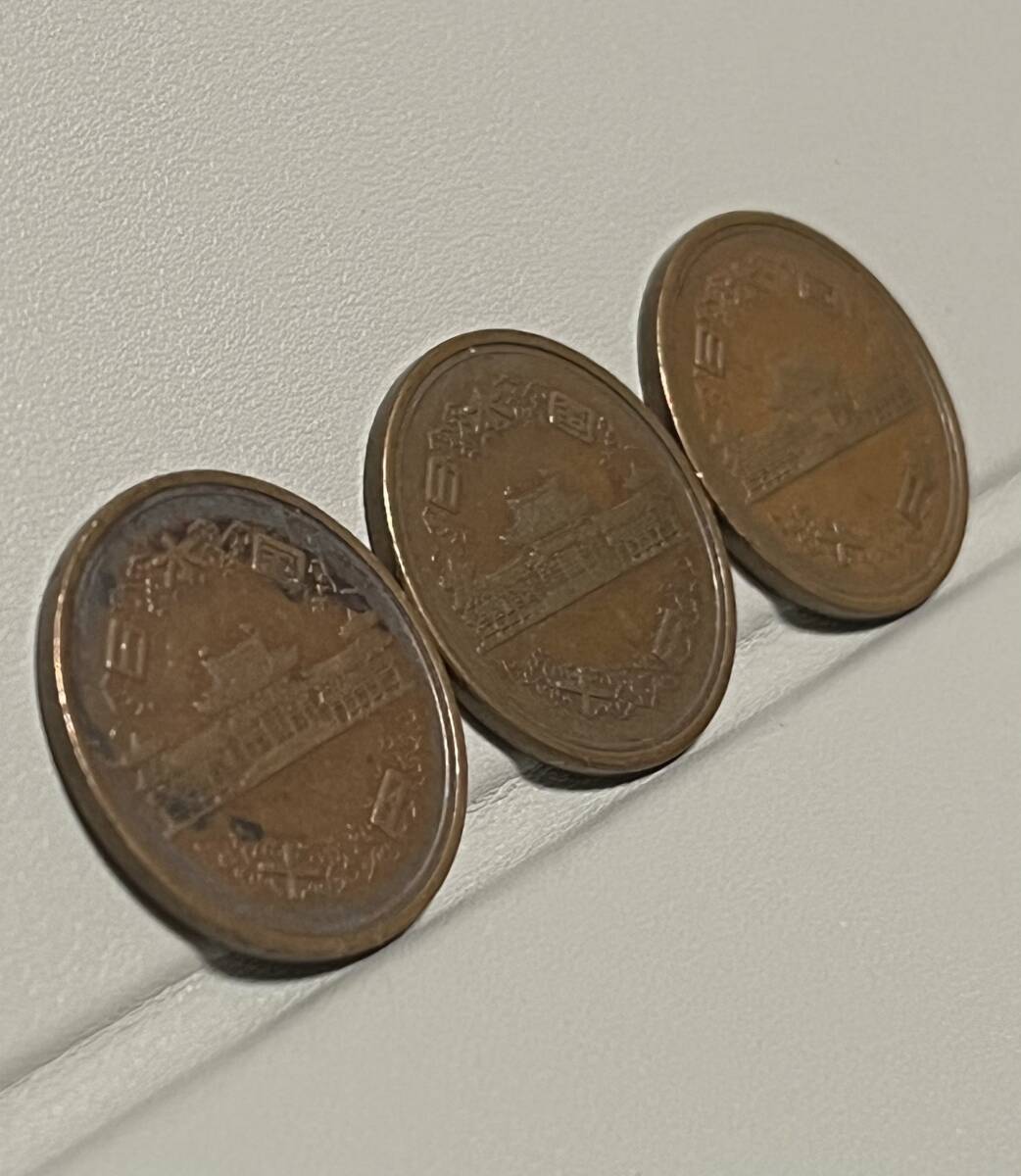 昭和36・昭和38・昭和39年【10円硬貨】流通品3枚_画像8