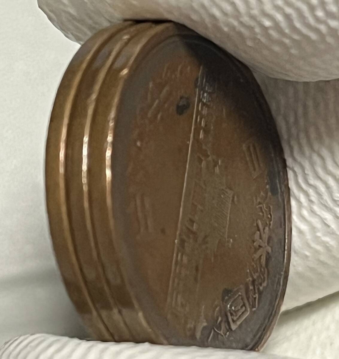 昭和36・昭和38・昭和39年【10円硬貨】流通品3枚_画像9