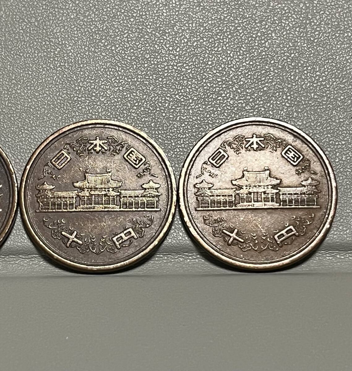 昭和36・昭和38・昭和39年【10円硬貨】流通品3枚_画像7