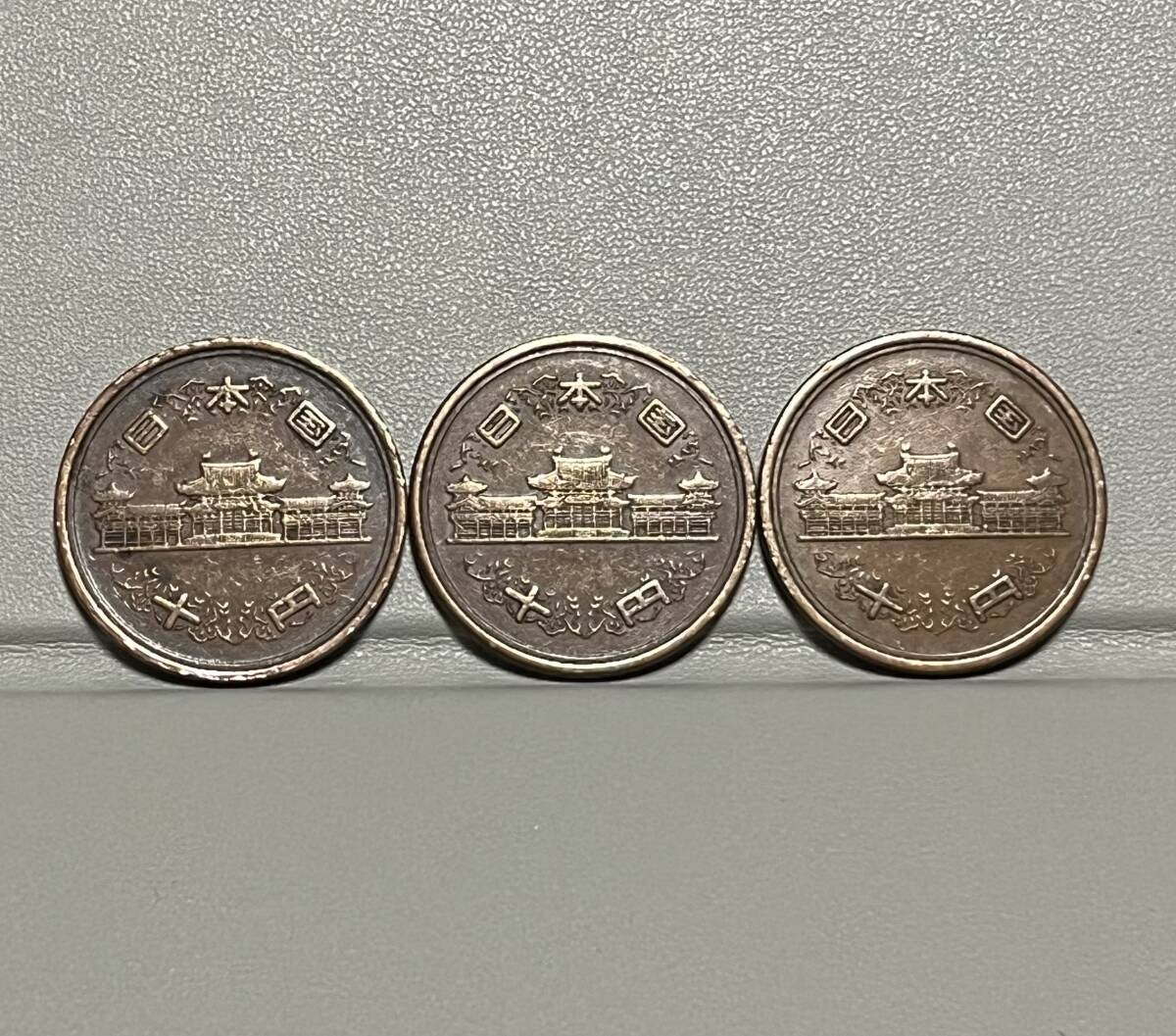 昭和36・昭和38・昭和39年【10円硬貨】流通品3枚_画像5