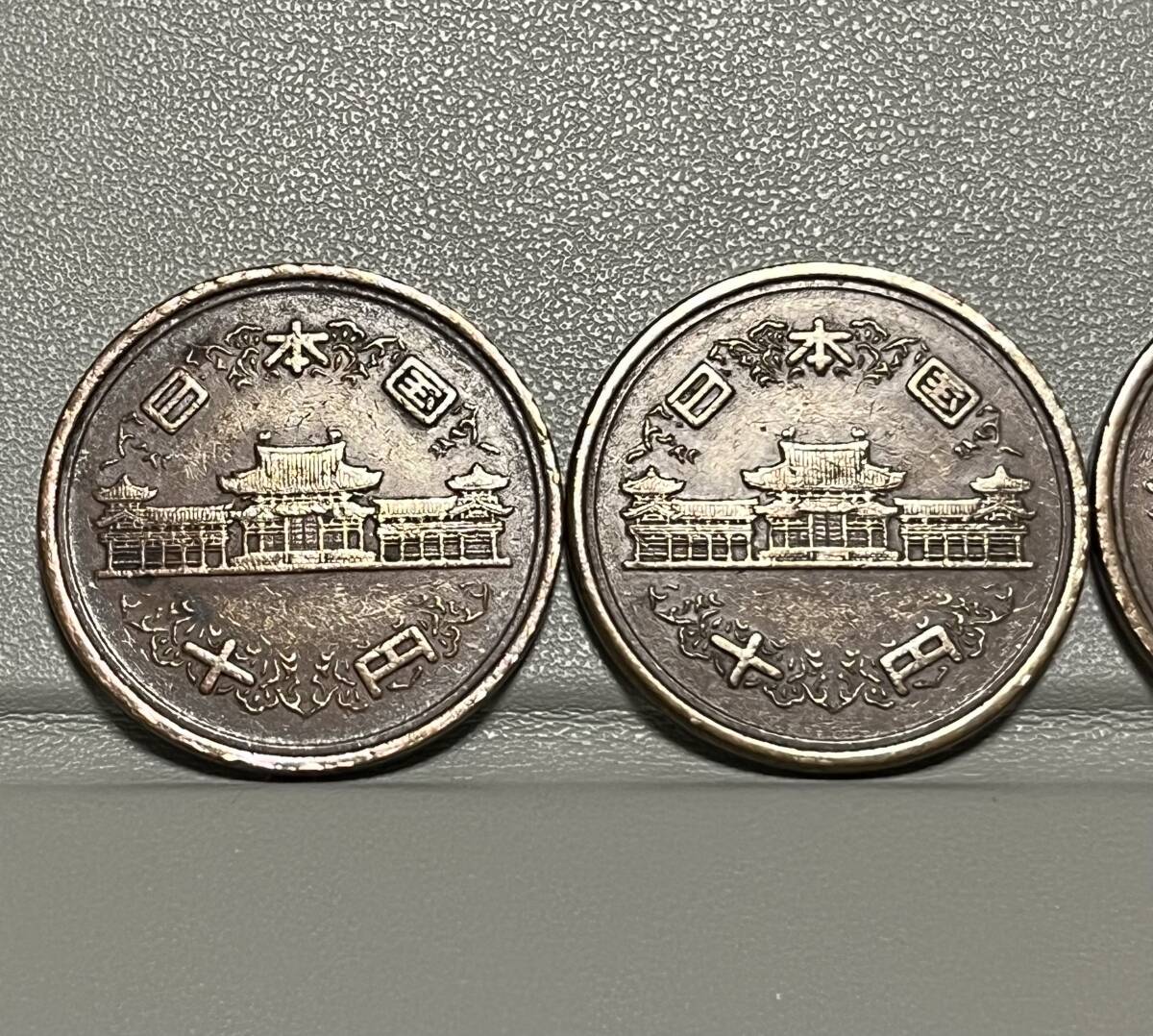 昭和36・昭和38・昭和39年【10円硬貨】流通品3枚_画像6
