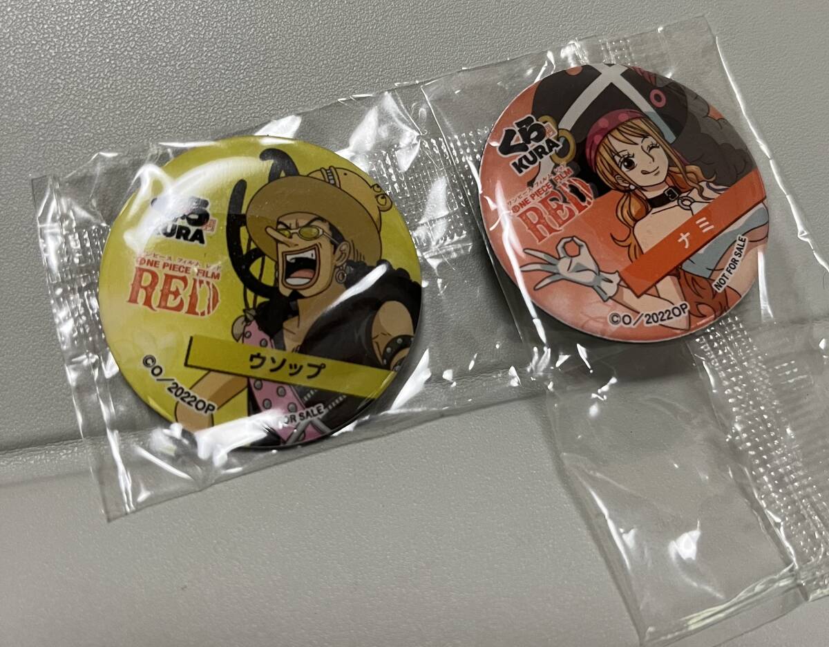 くら寿司【ワンピース】未開封２つ_画像5