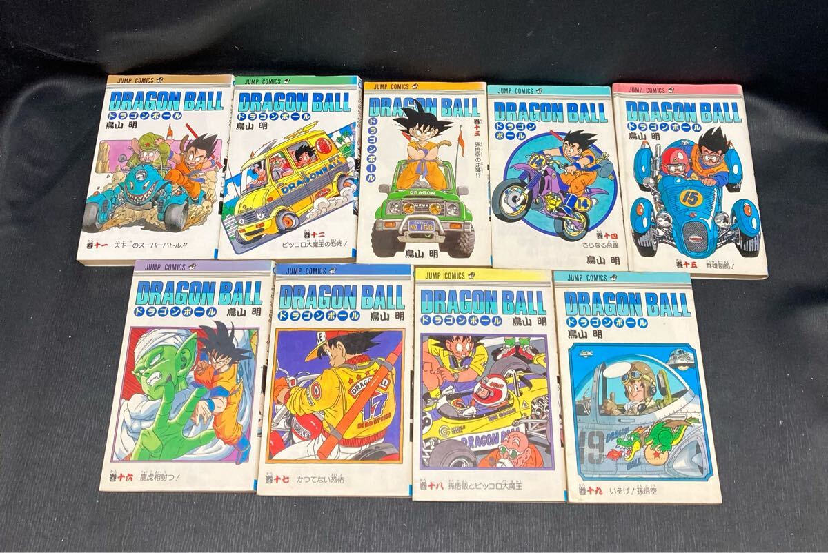 DRAGON BALL ドラゴンボール 全巻セット1〜42巻 少年漫画
