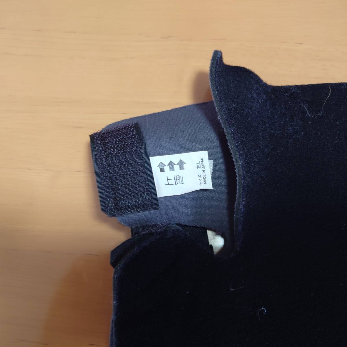 左 足首 固定用 サポーター 捻挫　サイズ L