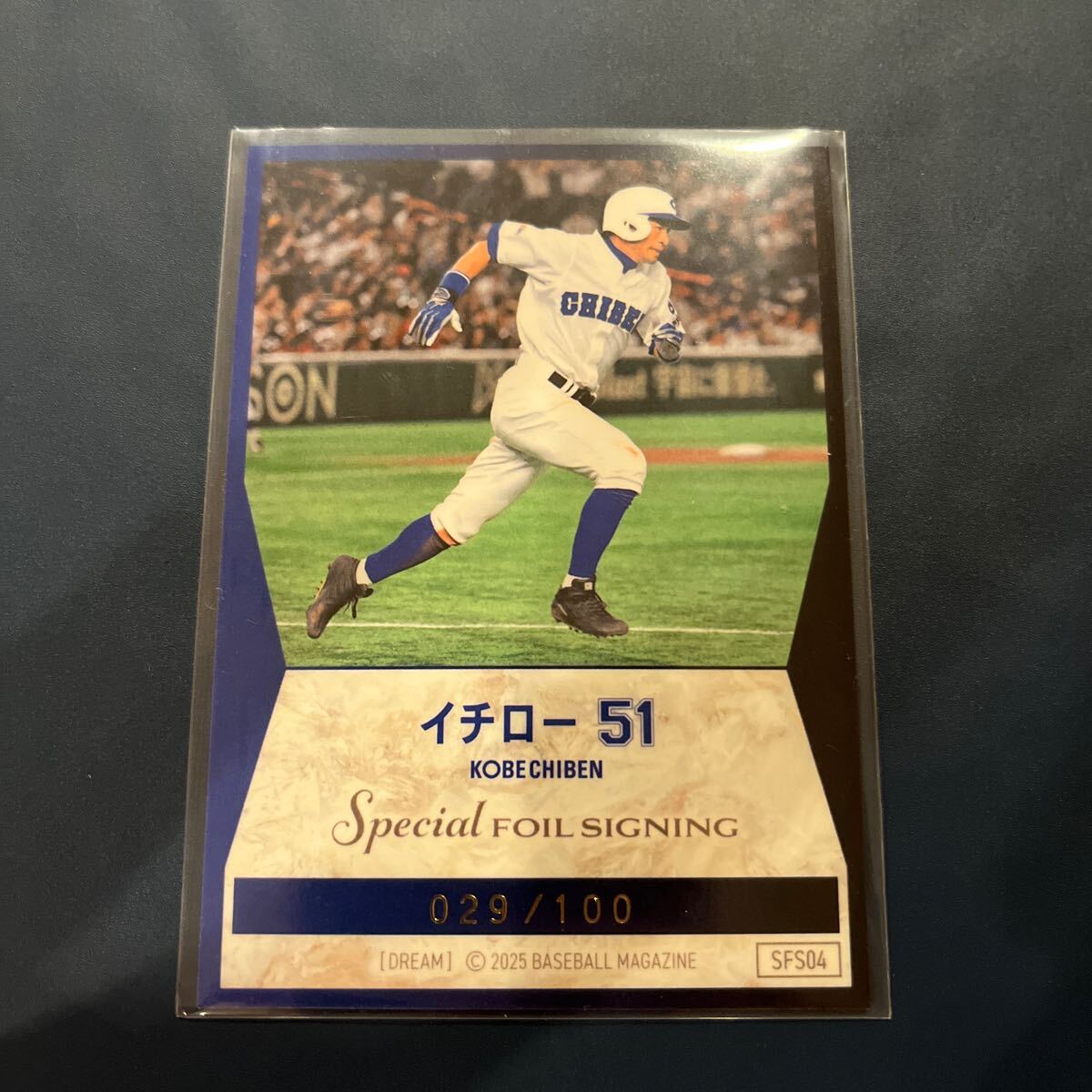 開店祝い イチロー選抜 vs 高校野球女子選抜 BBM 2025 KOBE ベース CHIBEN その他