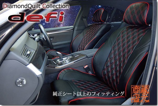 【まるで純正レザーシートのような質(zhì)感！defi】キルティング★BMW MINI ミニ クロスオーバー R60 スタンダードシート 本革調(diào)シートカバー