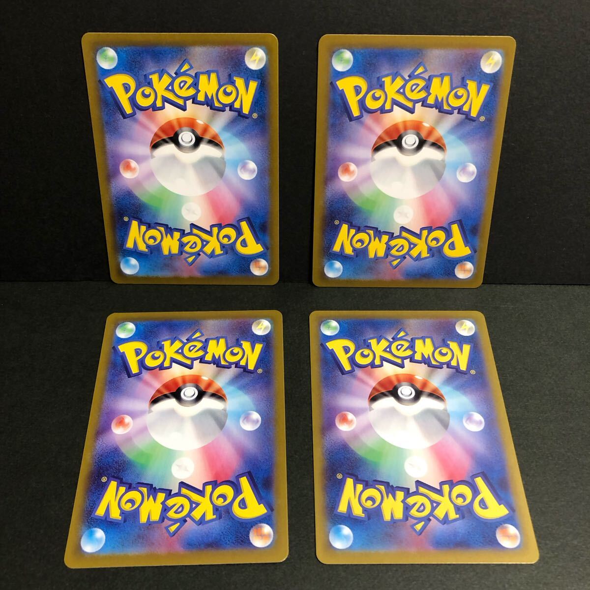 f30-0275 ポケモンカード AR アートレア 20枚セット