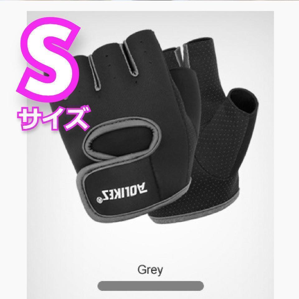 ★好評★実用的！　スポーツグローブ　トレーニング　グレー?。鹰单ぅ? />
                                    </span> 
                                </div>

								<div   id=