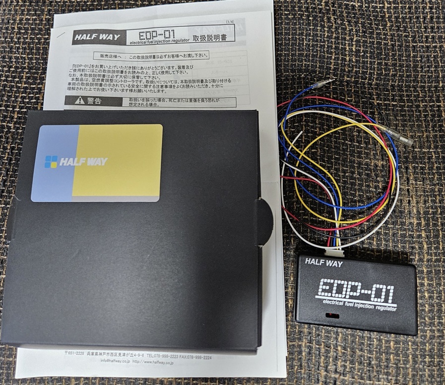 [ коробка * руководство пользователя есть ]EDP-01 вспомогательный темно синий L375S