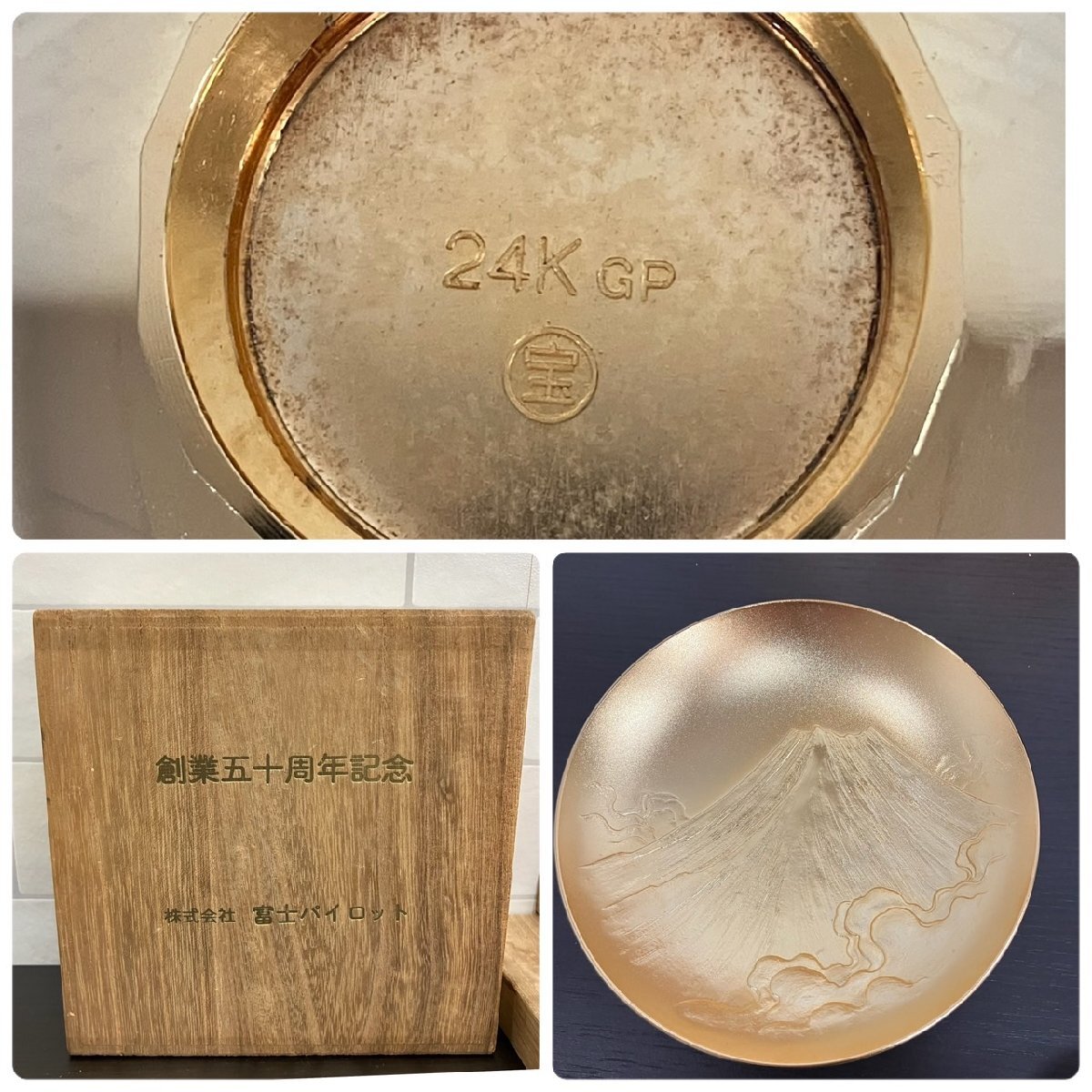 SN898他）1円スタート 金杯 大量 記念メダル 昭和天皇御真影