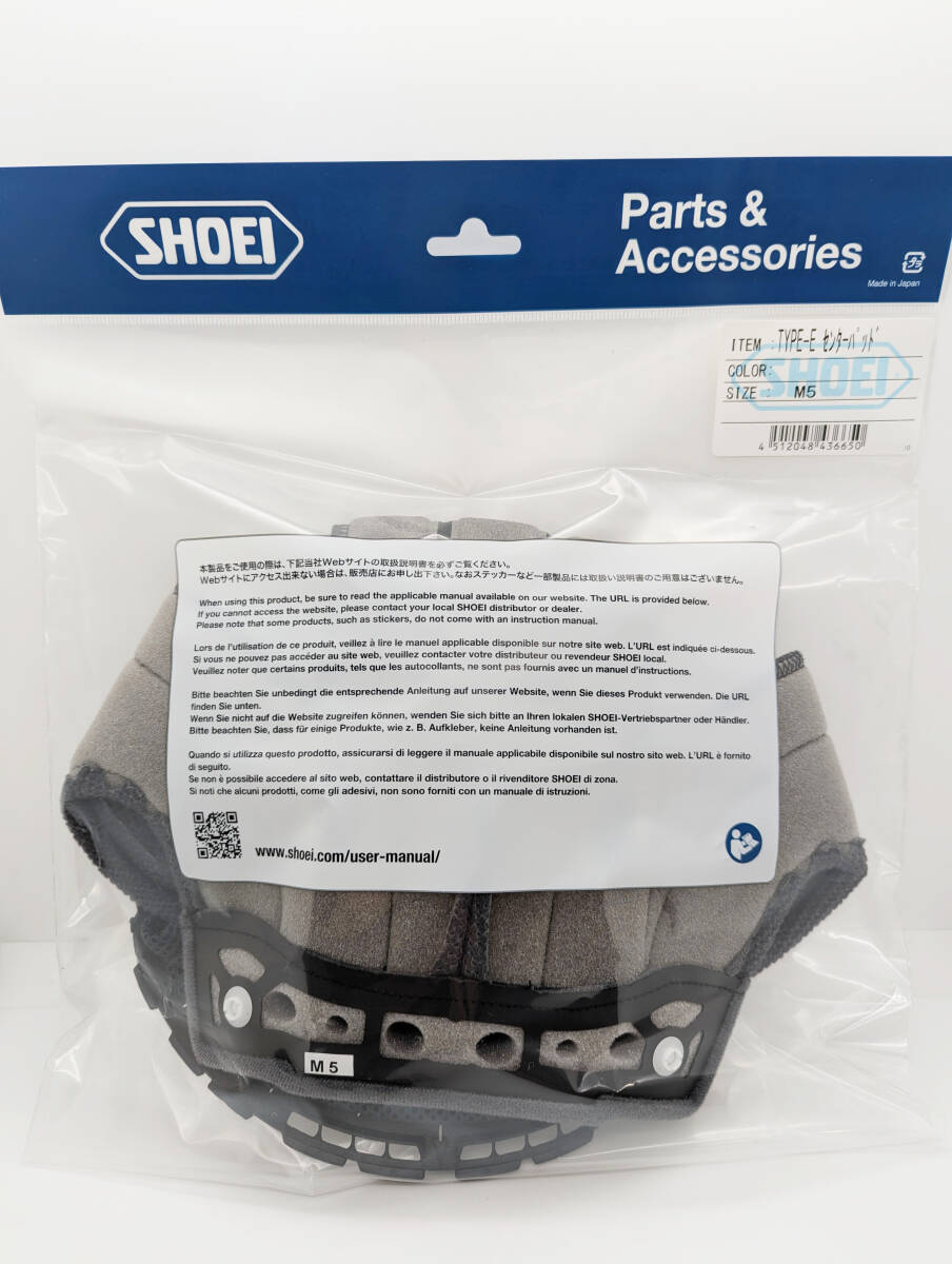 1) SHOEI TYPE-E センターパッド M5 4512048436650 3)新品 未使用 SHOEI TYPE-E センターパッド M5 4512048436650