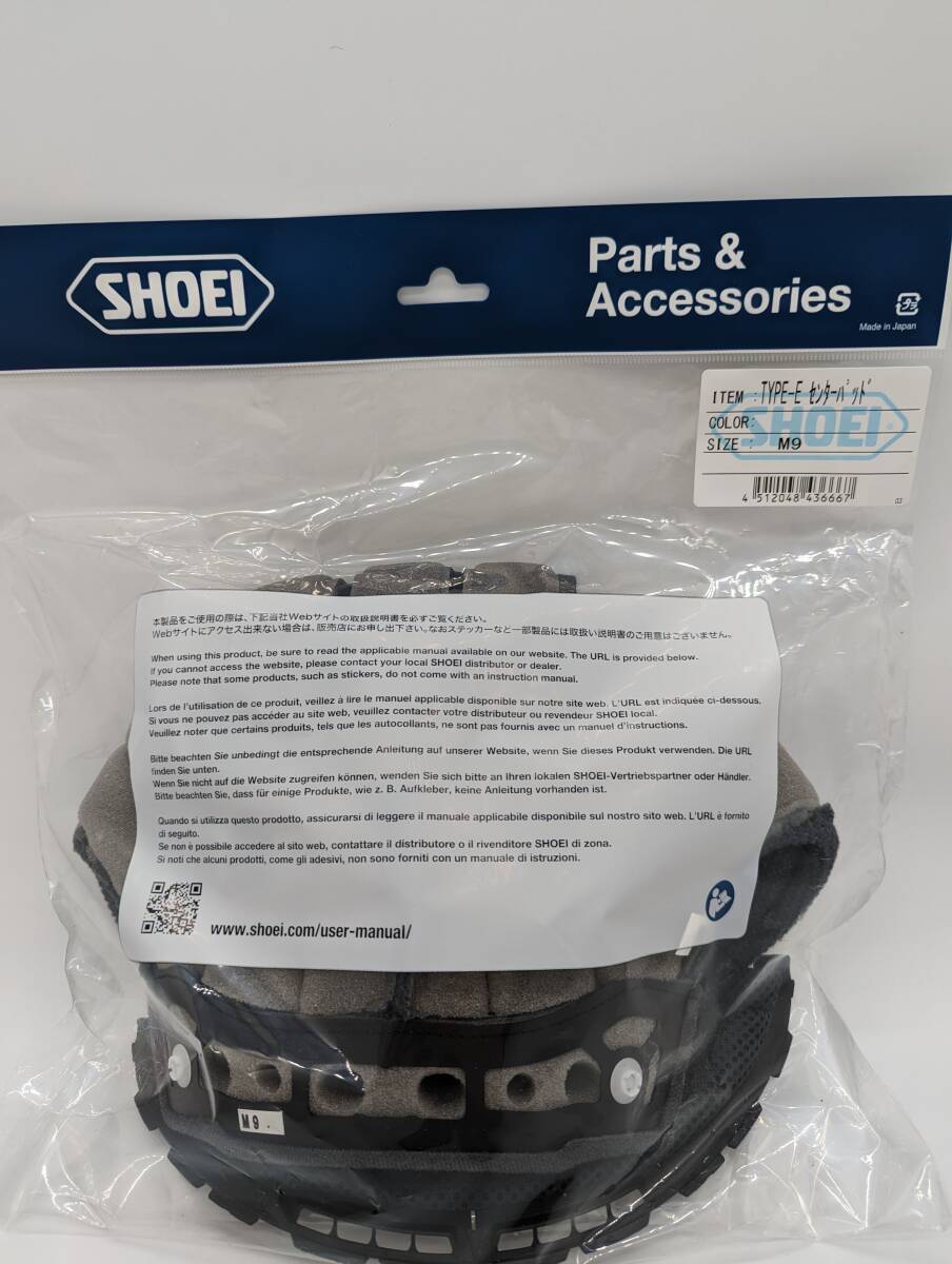 2) 新品 未使用 SHOEI ショウエイ TYPE-E センターパッド M9