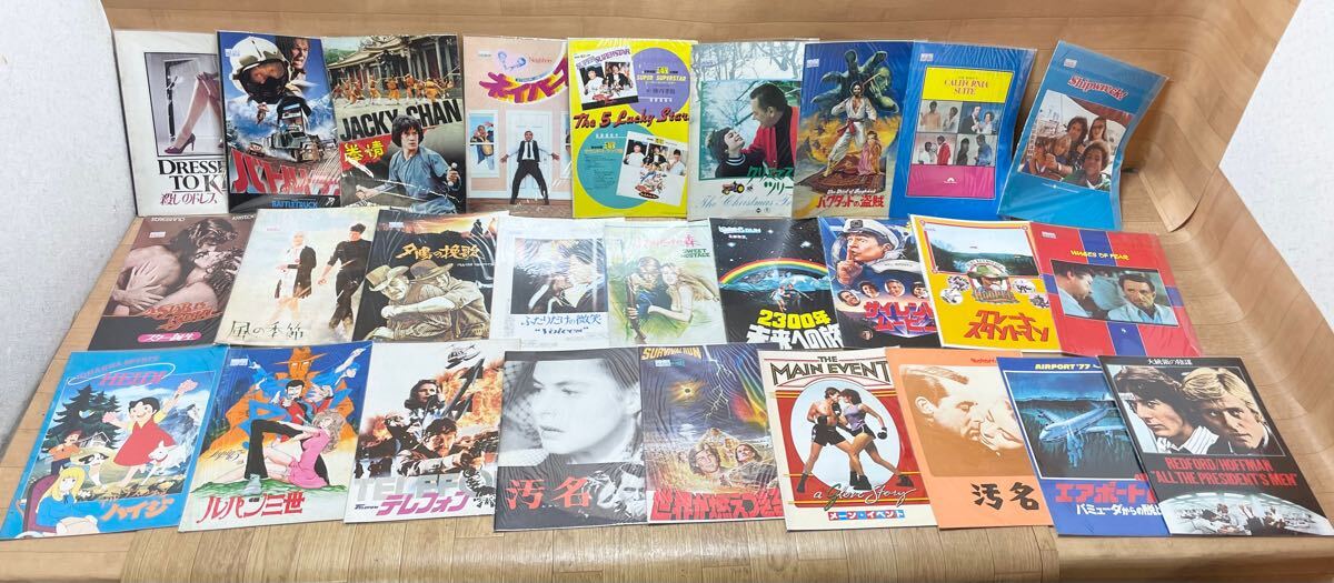 希少！ 引き上げ品 未選別 映畫 パンフレット 邦畫 洋畫 映畫館 アニメ 等 大量 まとめて 217點(diǎn) 55