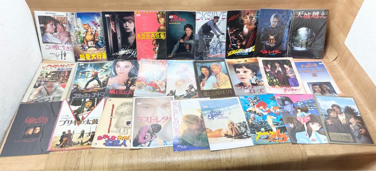 希少！ 引き上げ品 未選別 映畫 パンフレット 邦畫 洋畫 映畫館 アニメ 等 大量 まとめて 289點(diǎn) 56