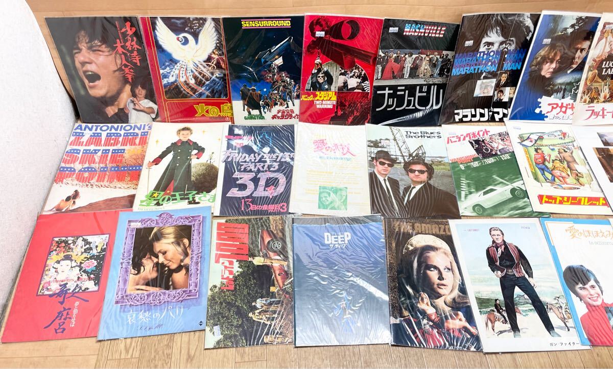 希少！ 引き上げ品 未選別 映畫 パンフレット 邦畫 洋畫 映畫館 アニメ 等 大量 まとめて 217點(diǎn) 55