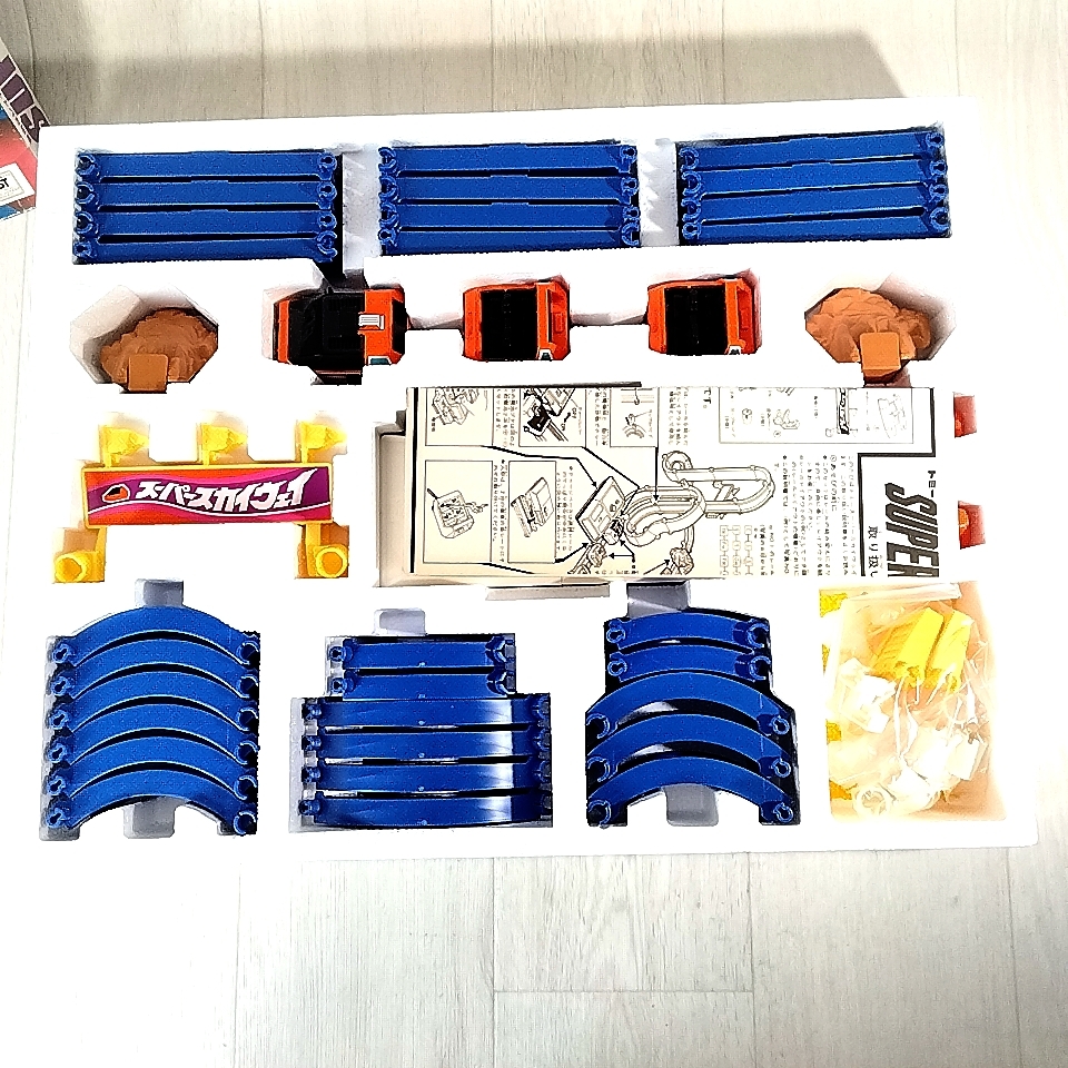 激レア　スーパースカイウェイ　SUPER SKYWAY　TOMY トミー 　レトロ　当時もの　ヴィンテージ　　　G250429-2_画像2