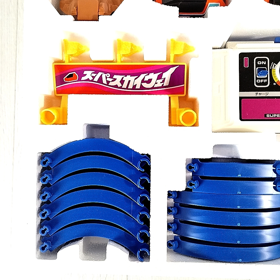 激レア　スーパースカイウェイ　SUPER SKYWAY　TOMY トミー 　レトロ　当時もの　ヴィンテージ　　　G250429-2_画像5