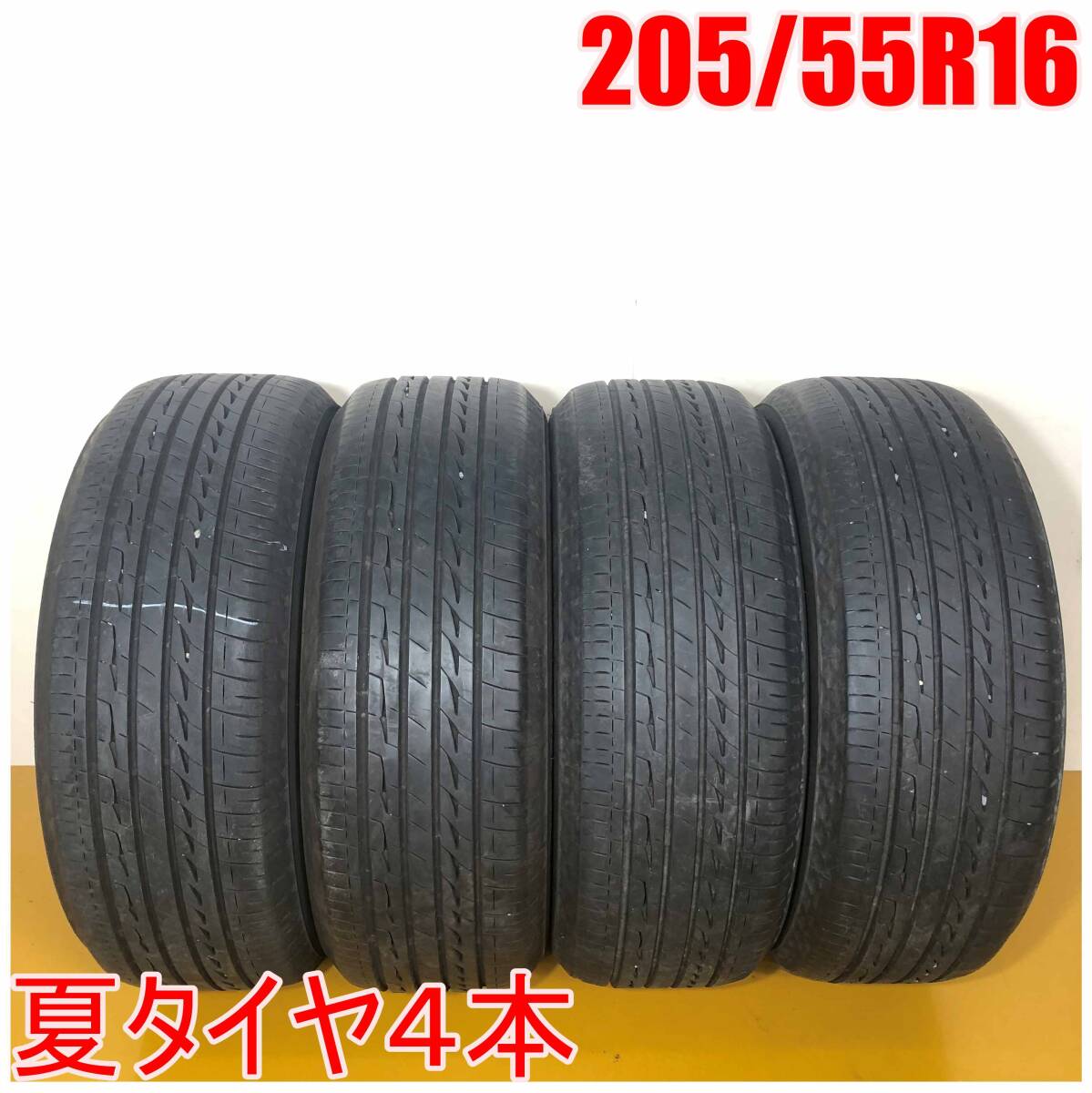 【送料無料】 BRIDGESTONE 205/55R16 91V REGNO GR-XⅡ ブリヂストン レグノ 夏タイヤ サマータイヤ 4本 A4029 [中古タイヤ]_画像1