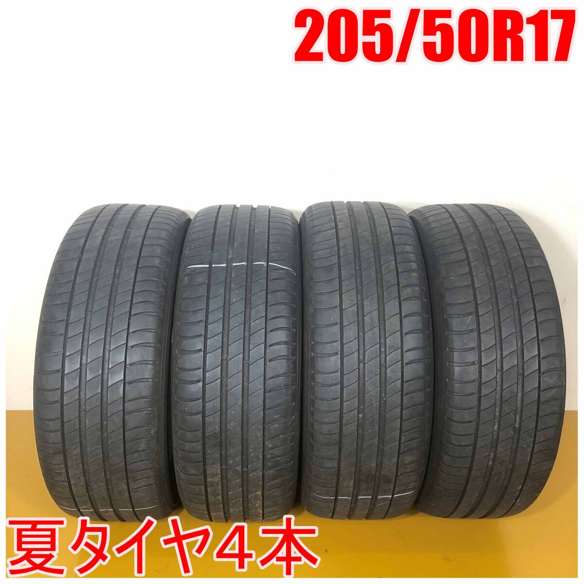 [ бесплатная доставка ] MICHELIN 205/50R17 93V PRIMACY3 Michelin primacy 3 летние шины sa Mata iya4шт.@A4025 [ б/у шина ]