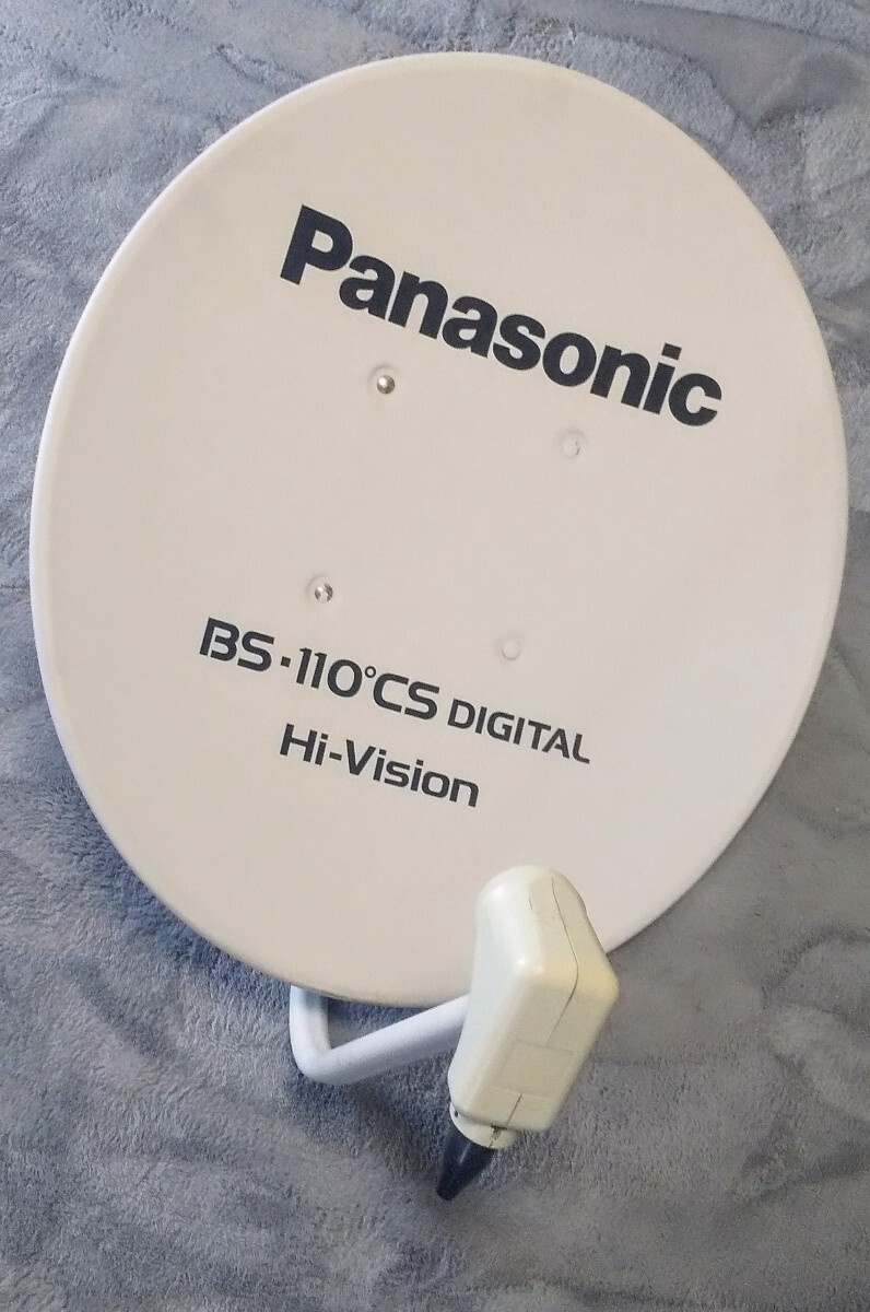 パナソニック ＢＳ アンテナ Panasonic 45形BS 110°CSアンテナ 現(xiàn)狀品 レベル確認(rèn) 送料無料 匿名発送