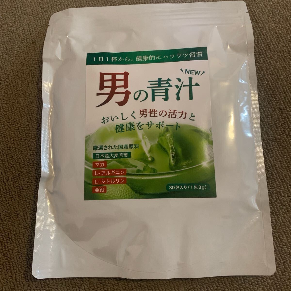 【激安】今、話題の男の青汁　5パック(150包)