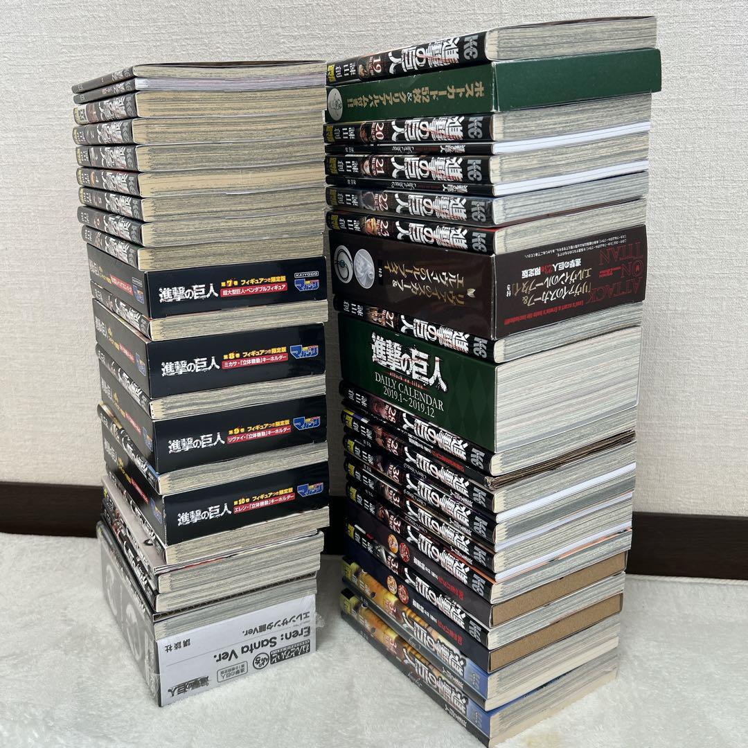 進撃の巨人 コミック 1-34巻セット |本 | 通販 | Amazon