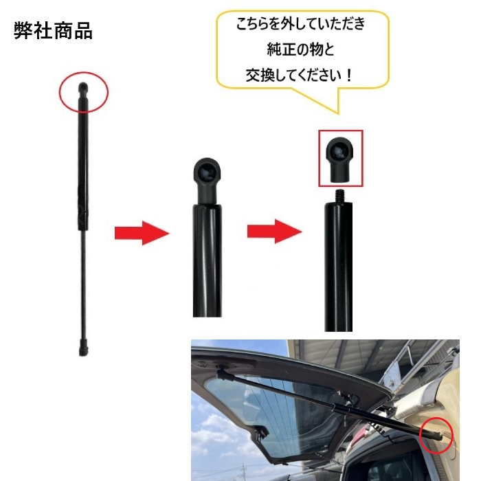 クライスラー ジープ KJ チェロキー リア ガラス ダンパー 黒 ブラック 1本 サポート リヤ chrysler jeep 交換 ショック ガラスハッチ 送込