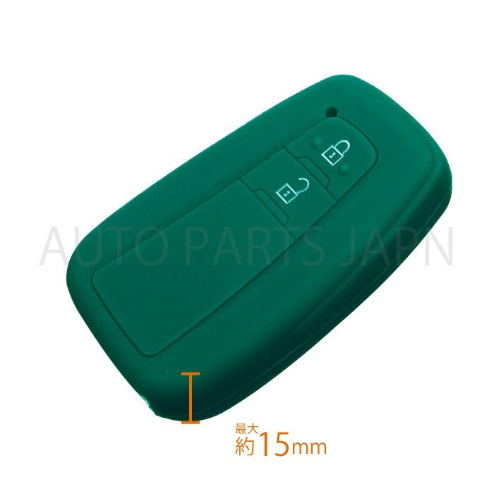 トヨタ シリコン キーカバー 緑 2ボタン用 ランクル プラド 150 后期 スマートキー キーレス キーフリー インテリジェント 定形外 送込