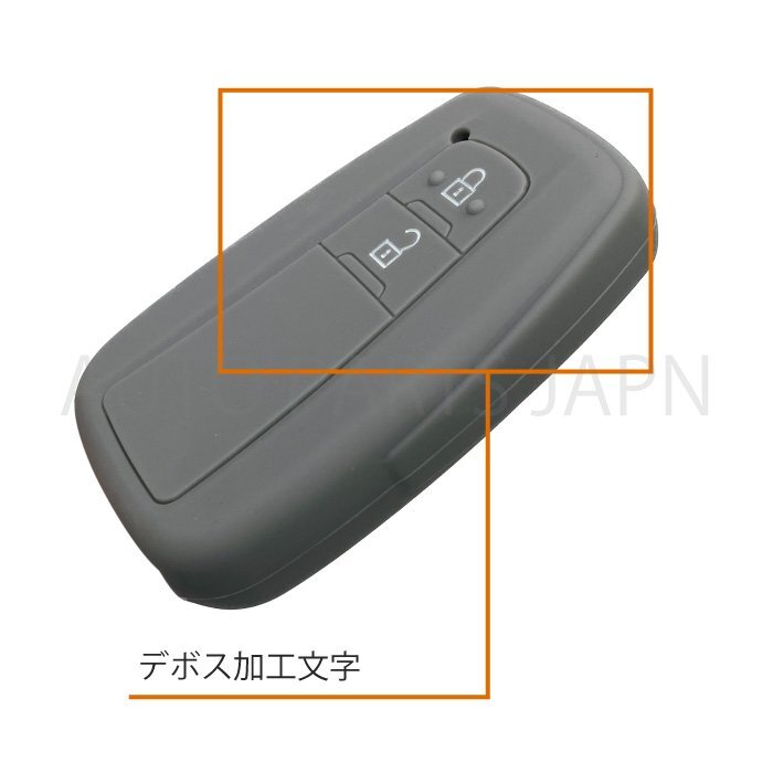 トヨタ シリコン キーカバー ダークグレー 2ボタン ランクル プラド 150 后期 スマート キー レス キーフリー インテリジェント 送込
