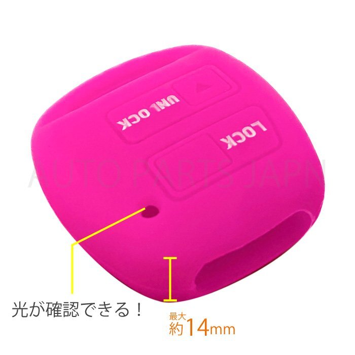 トヨタ スバル ダイハツ用 シリコン制 シリコン キーカバー 鍵 蛍光ピンク 2ボタン キーレス 傷防止 保護 キーケース 車 定形外 送込