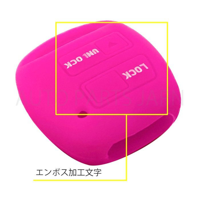 トヨタ スバル ダイハツ用 シリコン制 シリコン キーカバー 鍵 蛍光ピンク 2ボタン キーレス 傷防止 保護 キーケース 車 定形外 送込