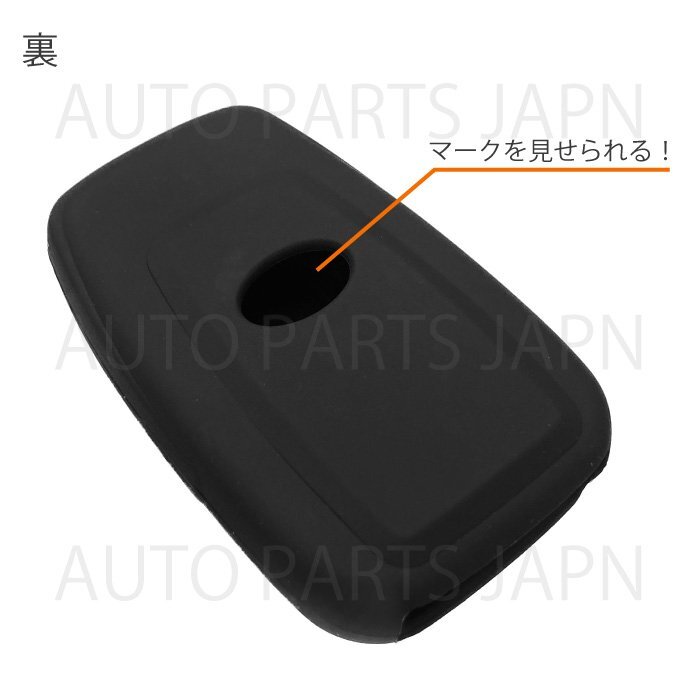 送込 トヨタ シリコン キーカバー 黒 2ボタン用 C-HR GHR スマートキー キーレス キーフリー インテリジェントキー 車 傷防止 鍵 定形外
