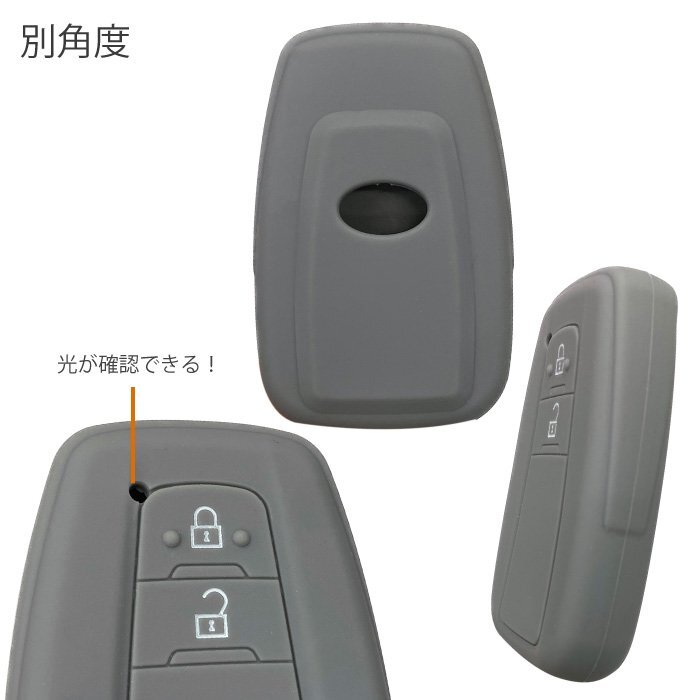トヨタ シリコン キーカバー ダークグレー 2ボタン用 クラウン CROWN 18y- スマート キー レス キーフリー インテリジェント 車 定形送込