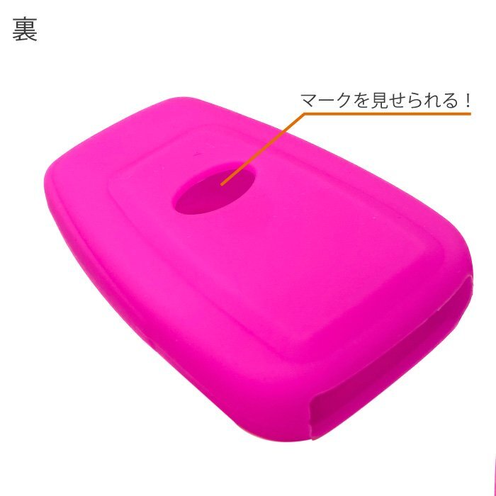 トヨタ シリコン キーカバー 蛍光ピンク 2ボタン用 クラウン CROWN 18y- スマート キー レス キーフリー インテリジェントキー 車 定形送込