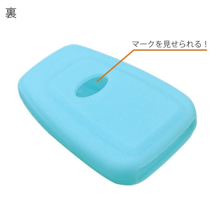 トヨタ シリコン キーカバー 水色 2ボタン用 クラウン CROWN 18y~ スマートキー キーレス キーフリー インテリジェントキー 車 定形外 送込