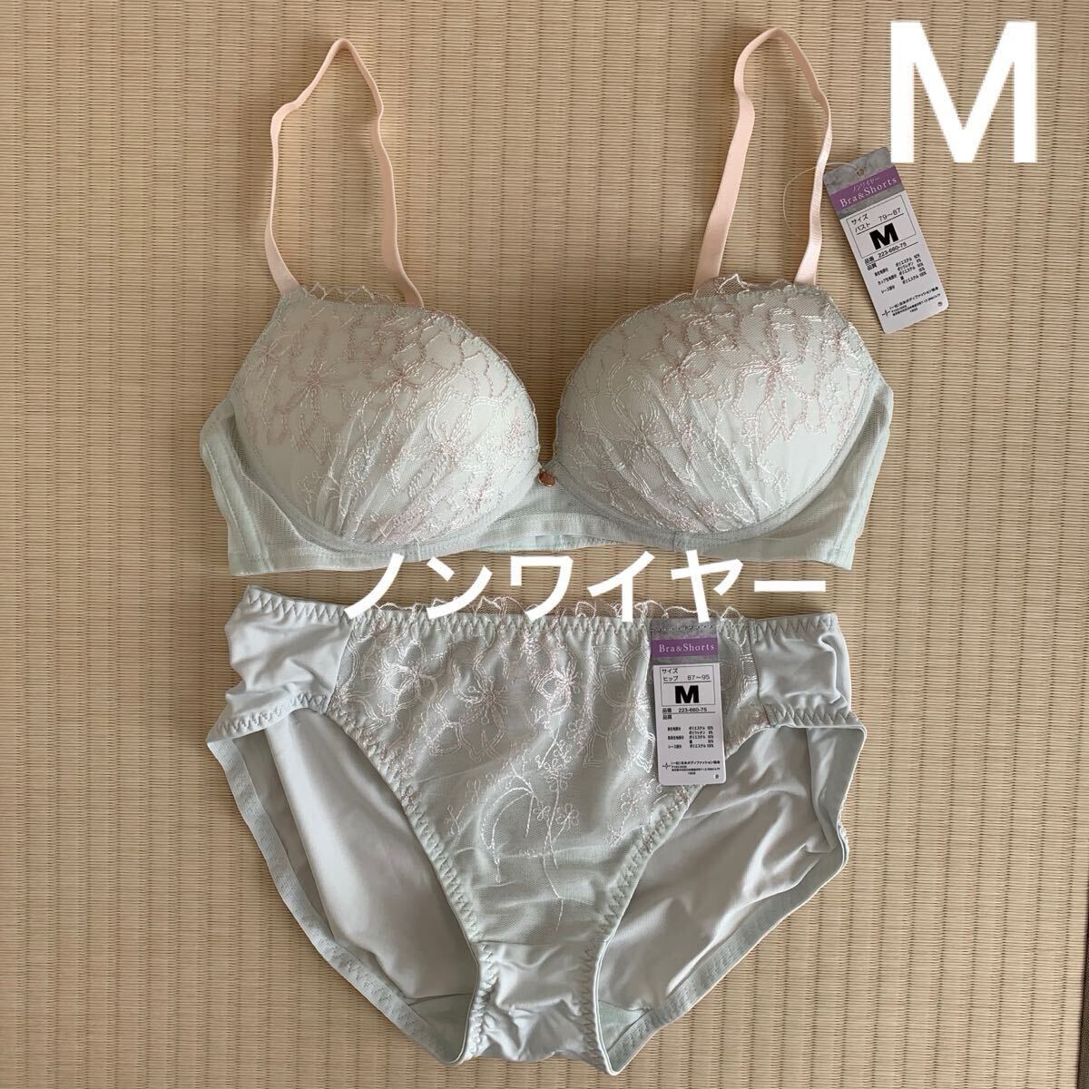 新品　ノンワイヤー ブラジャー&ショーツ　セット　Mサイズ　ブラショーツセット