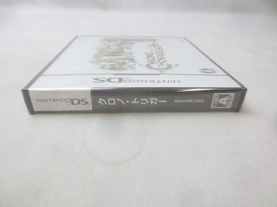 ニンテンドーDS クロノ トリガー 未開封